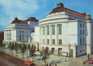 концертный зал 'Эстония'