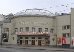 Киевский муниципальный театр оперы и балета для детей и юношества